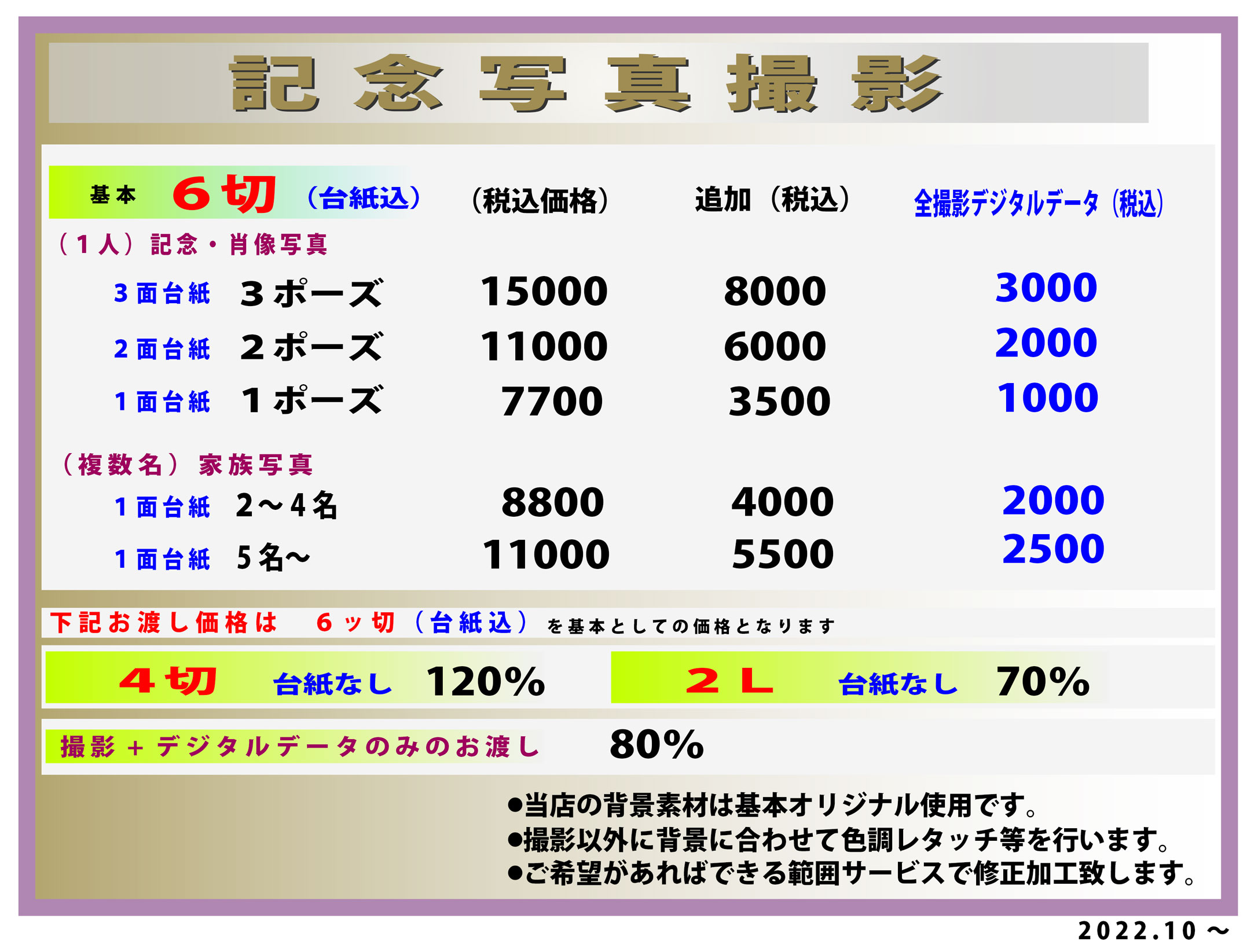 画像の説明