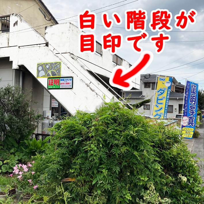 マルチスタジオ はな