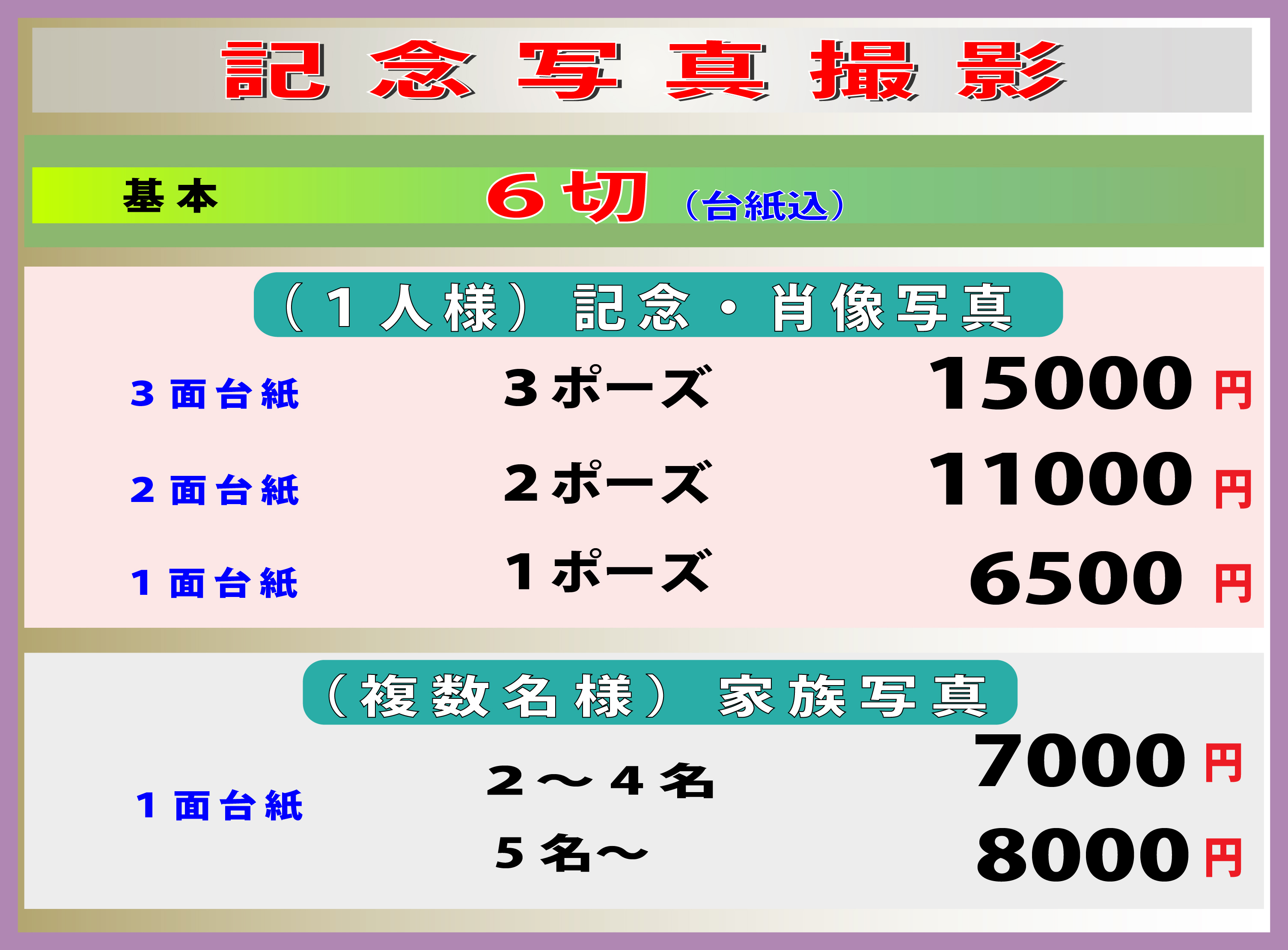 2023_07ｇi